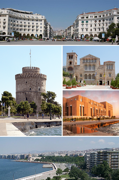 파일:Thessalonica today.png